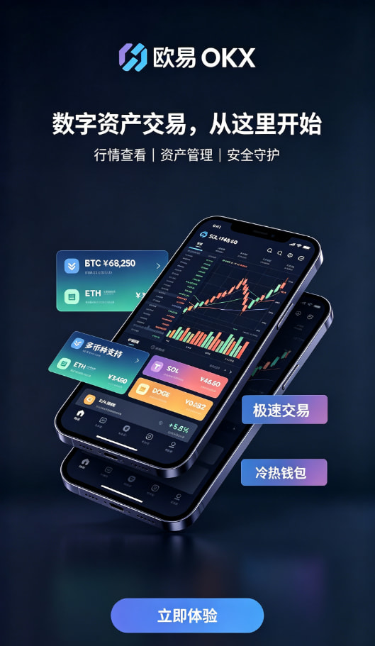 数字资产安全存储示意